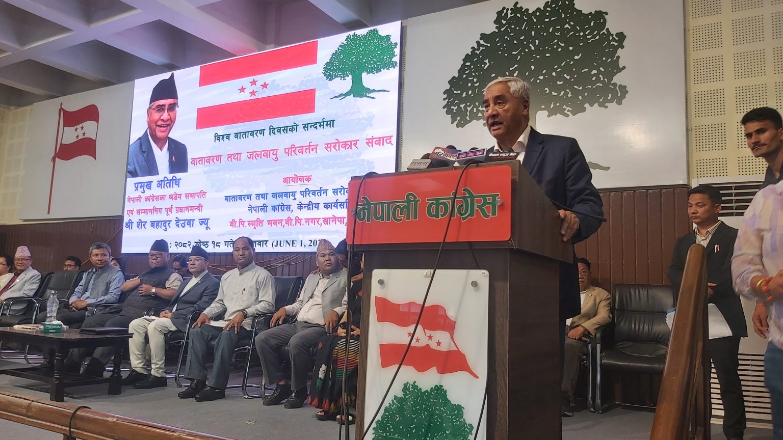 नेपाली कांग्रेसका सबै तहका कार्यालय प्लास्टिकरहित क्षेत्र घोषणा