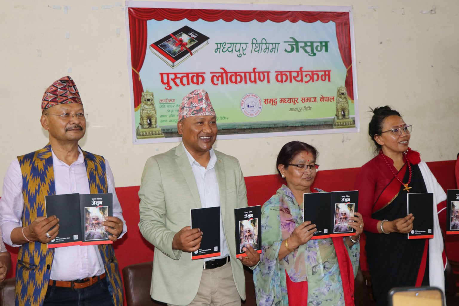 हामी देश छाडेर भाग्दैनौ, एक थोपा रगत भएसम्म देशका लागि लड्छौँ: राधिका शाक्य