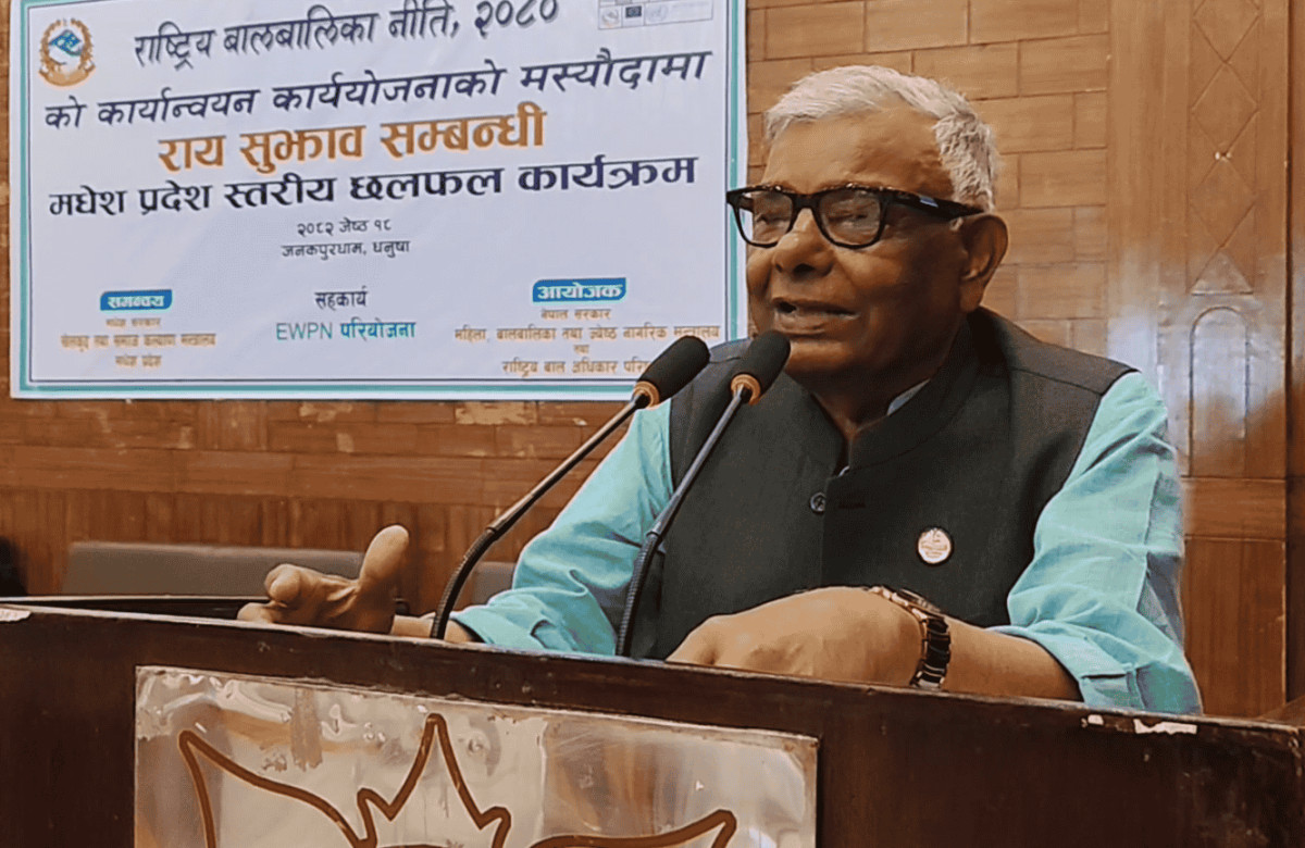 बिहे गर्ने उमेर घटाउन मन्त्री साहको सुझाव